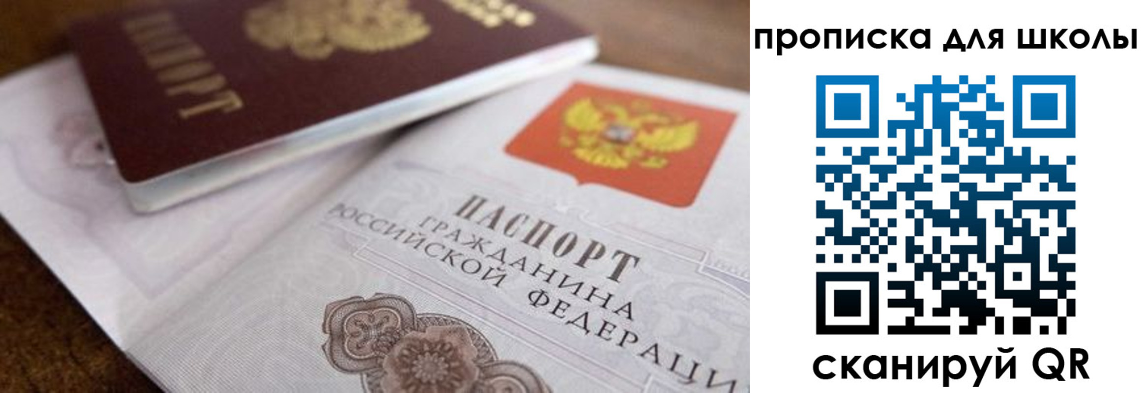 регистрация в Верещагино