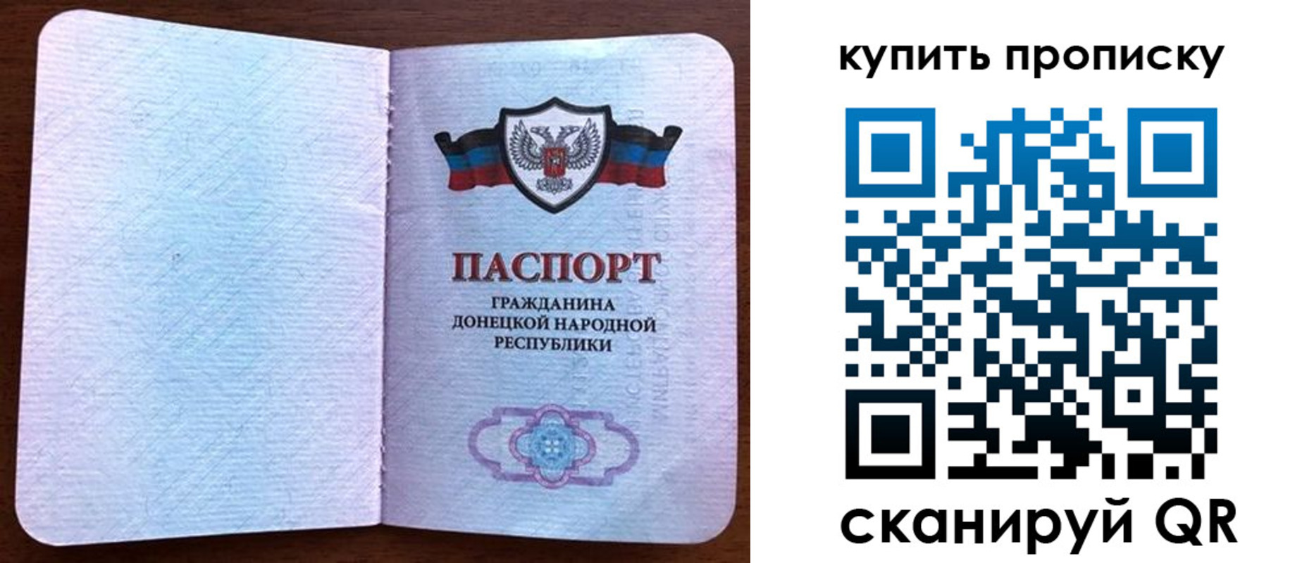временная регистрация недорого в Верещагино