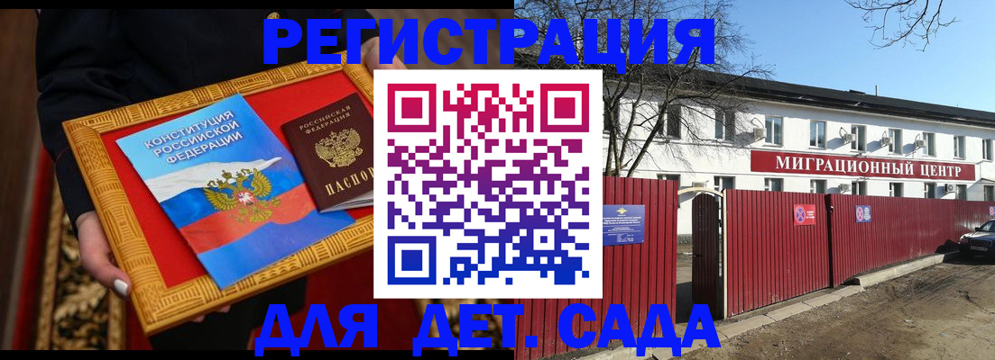 прописка поиск в Верещагино