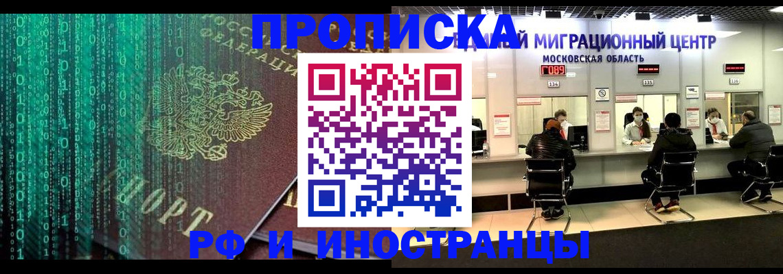 регистрация для дет. сада в Верещагино