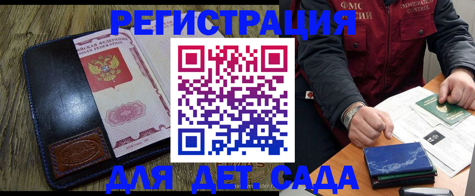временная регистрация в Верещагино