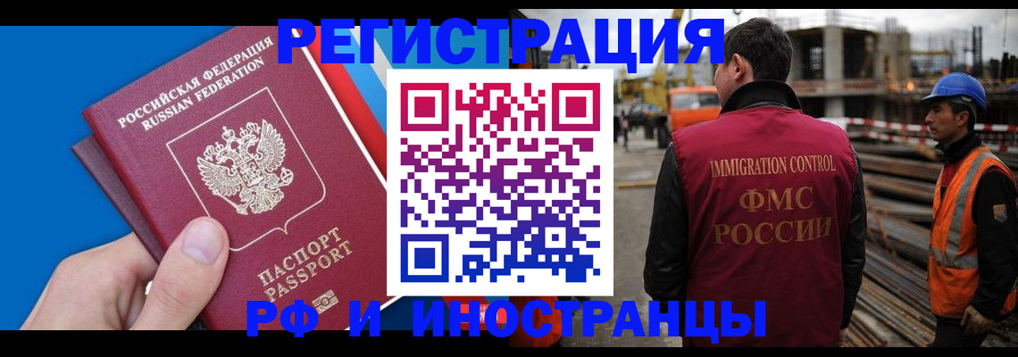 прописка паспорт в Верещагино
